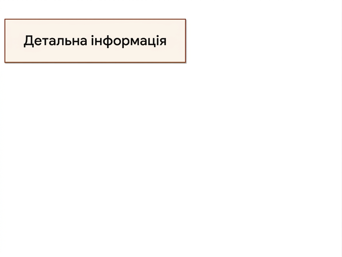 переваги