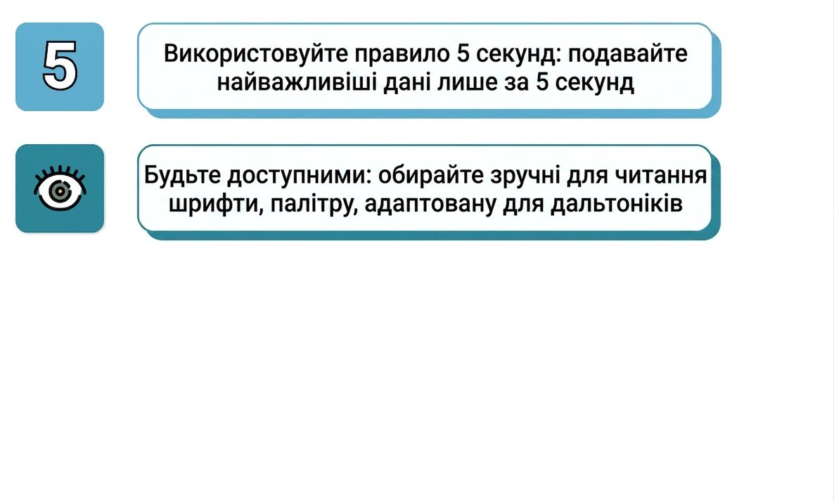когнітивне навантаження