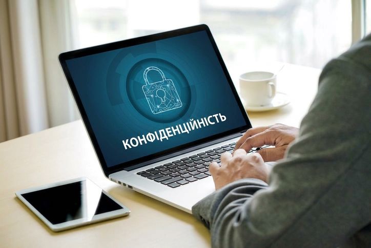 Набір тексту на ноутбуці з екраном приватності