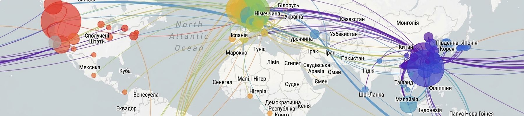 Карта з епіцентрами та поширенням спалаху Covid-19