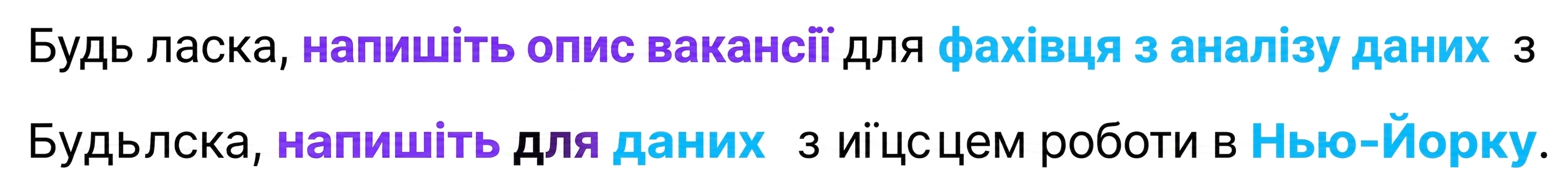 Дієслово write виділено — ChatGPT починає розуміти підказку.