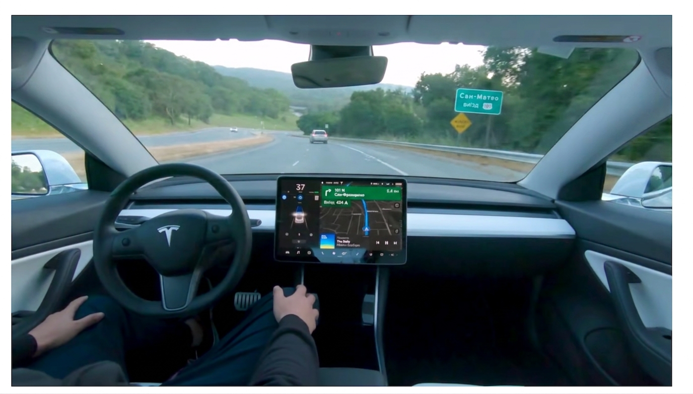 Зображення автопілота Tesla.