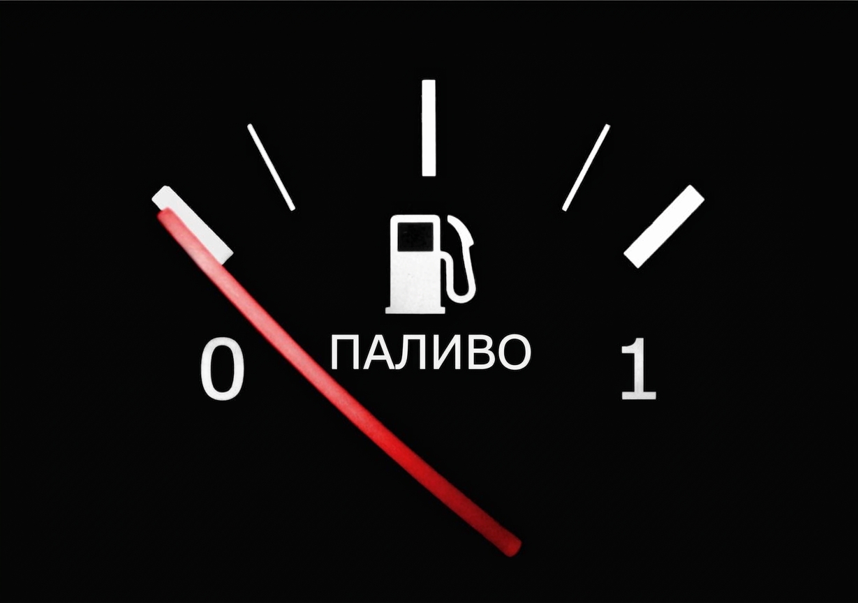 Паливний індикатор, що показує «порожньо»