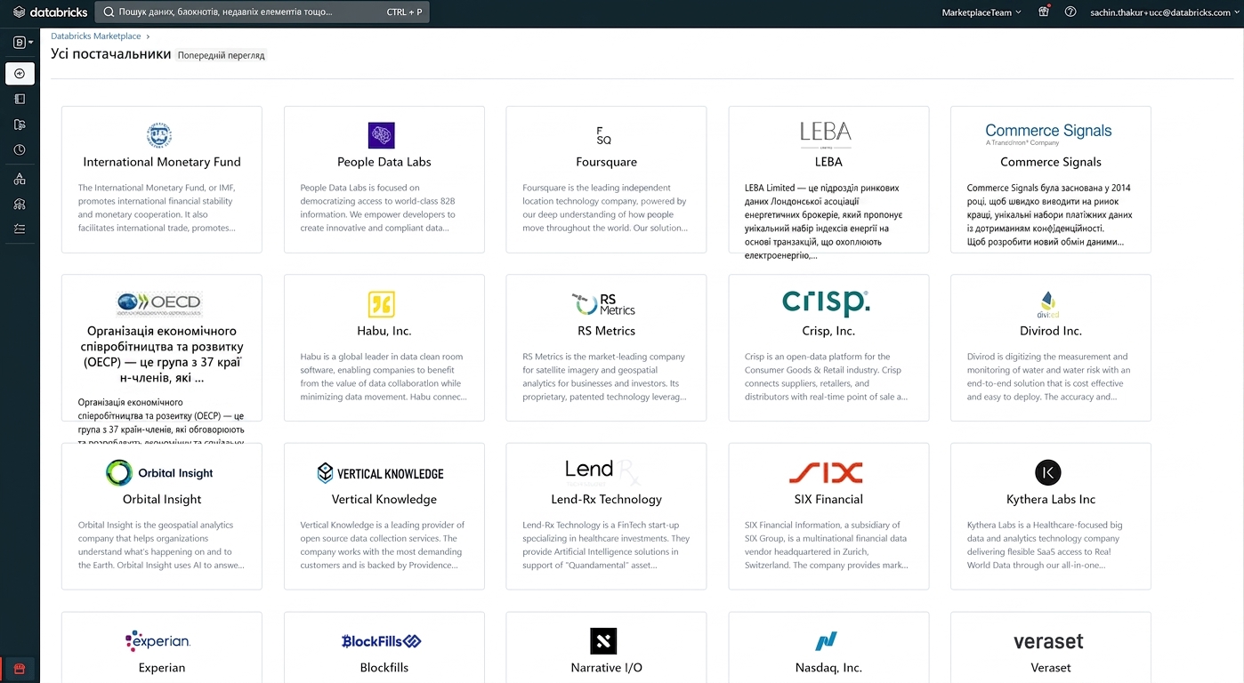 Знімок екрана Databricks Marketplace