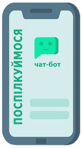 Піктограма чат-бота на мобільному телефоні.