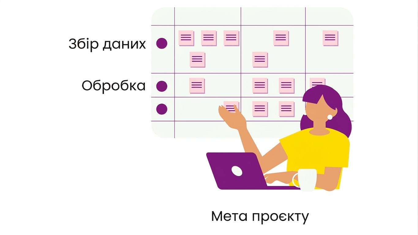 Попередня обробка даних