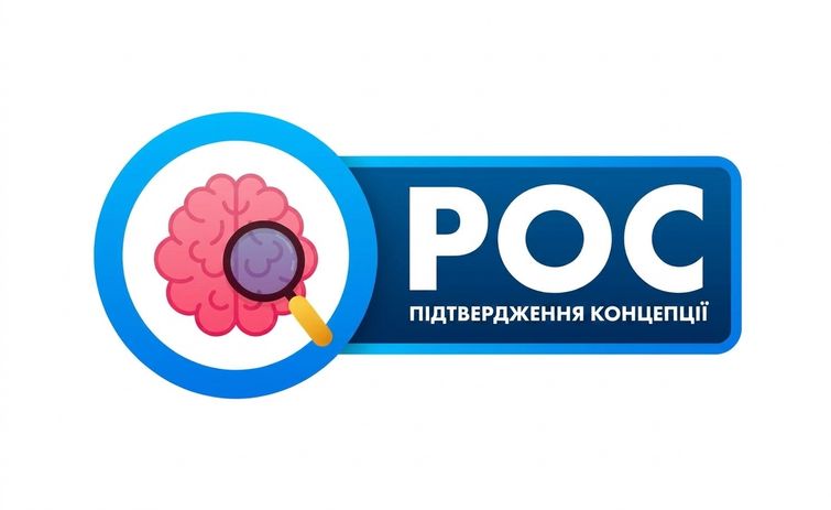 PoC