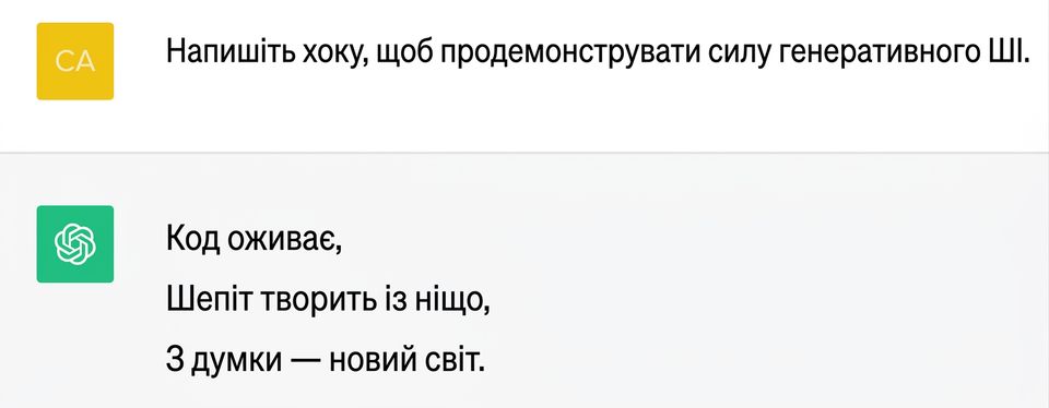 Screenshot 2023-09-21 at 14.15.19.png