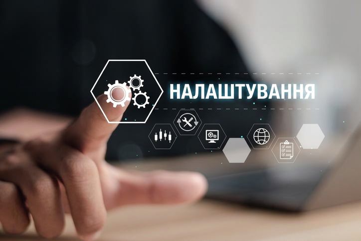 Слово «customization», якого торкається палець