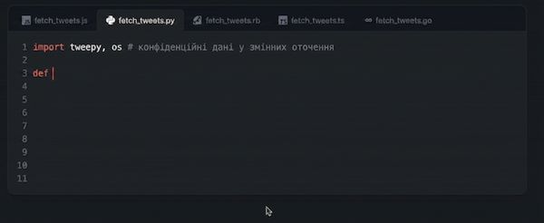 Приклад роботи Github Copilot