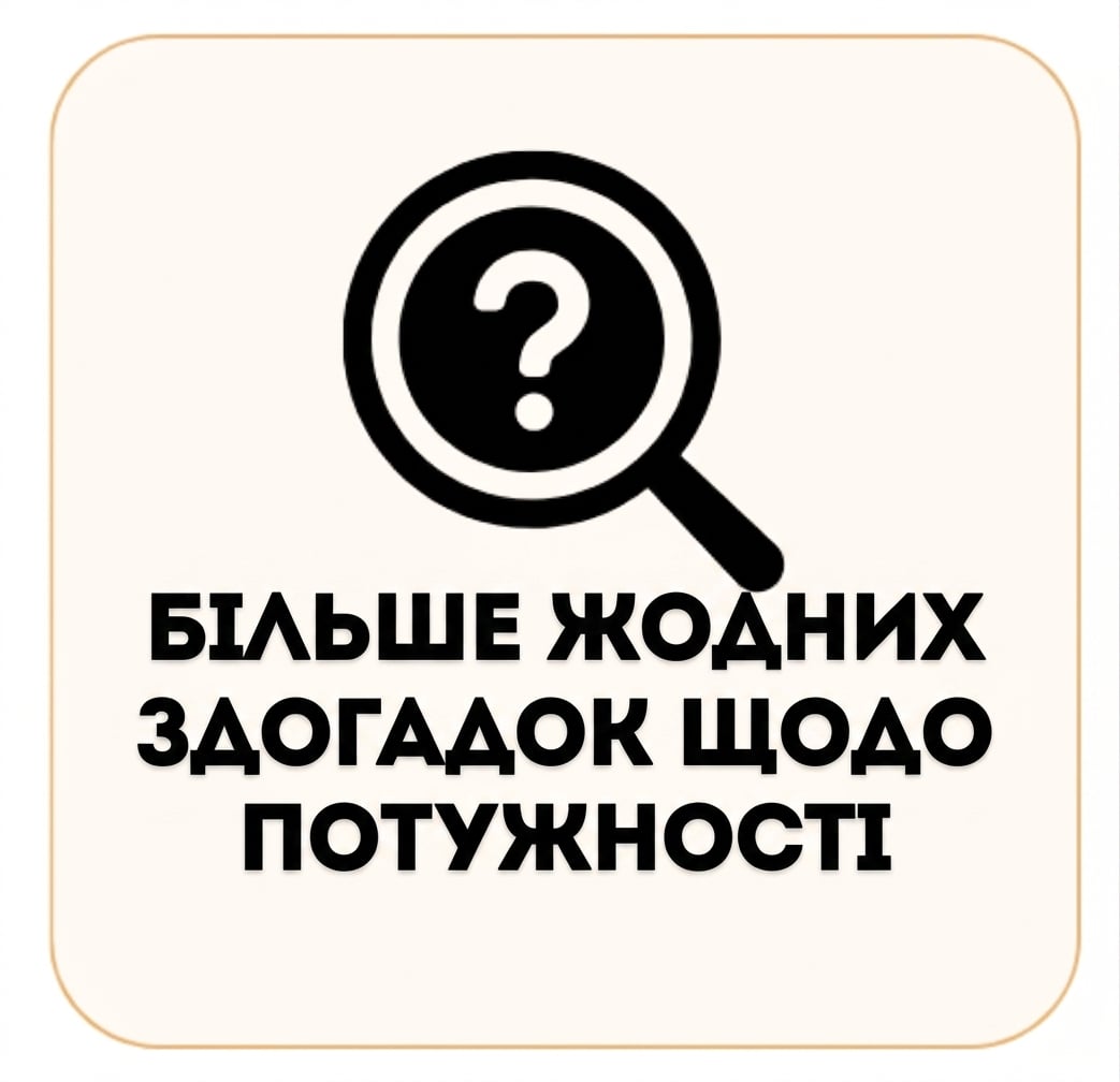 Лупа