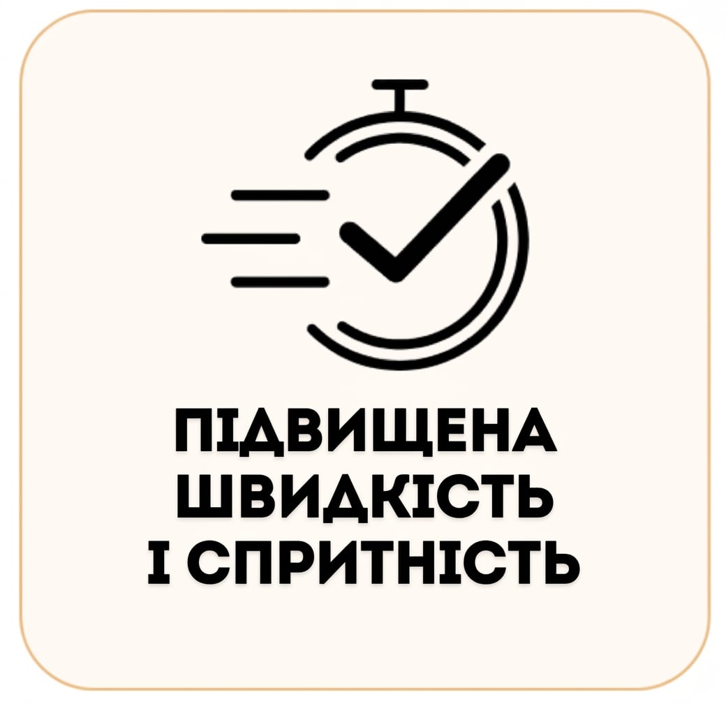 Секундомір