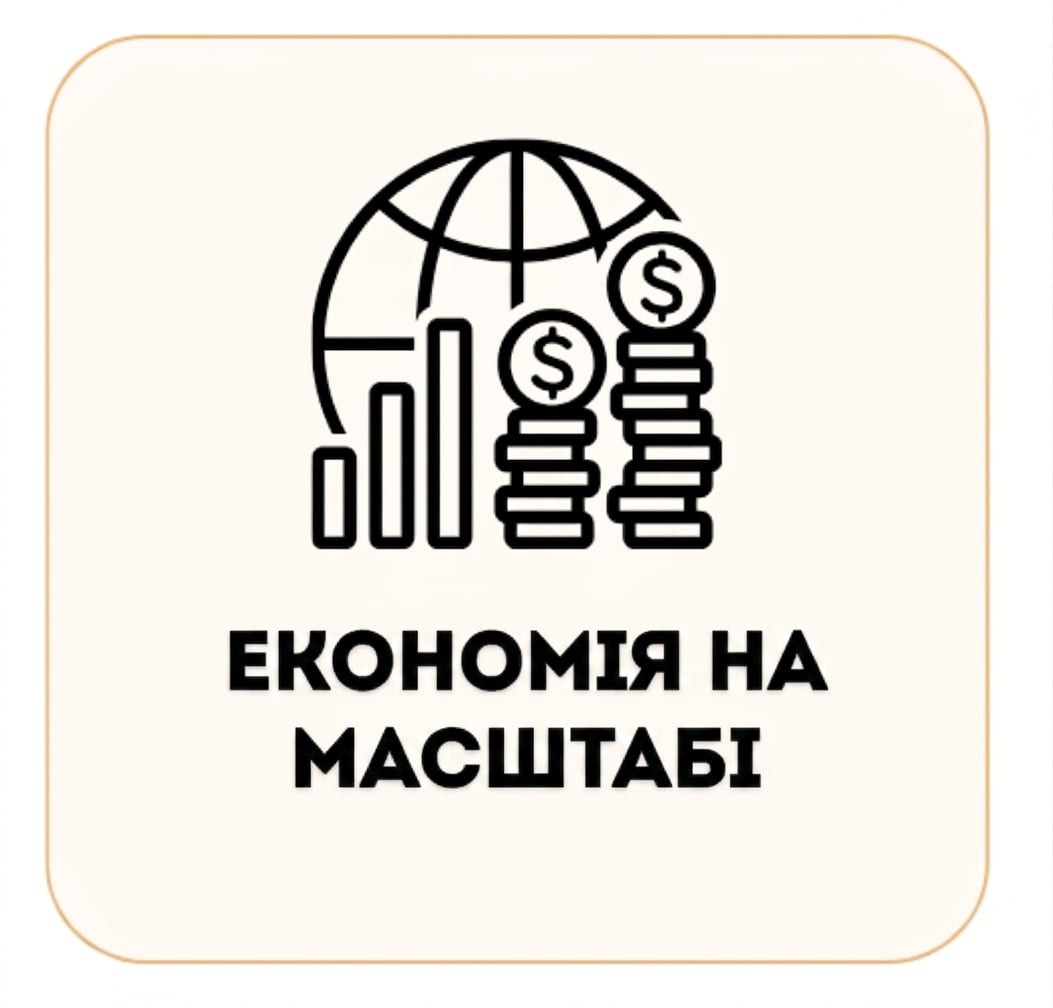 Зображення глобуса і грошей