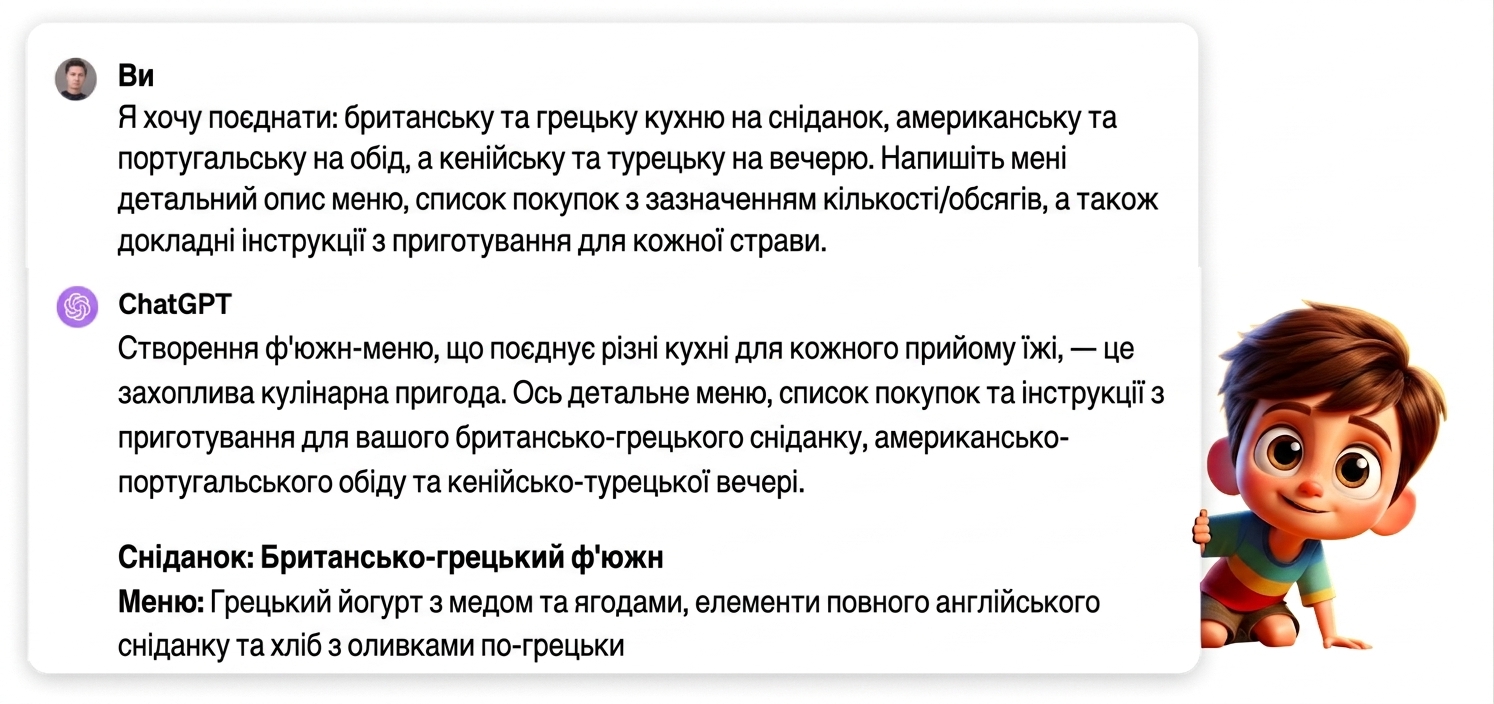 Група 110.png