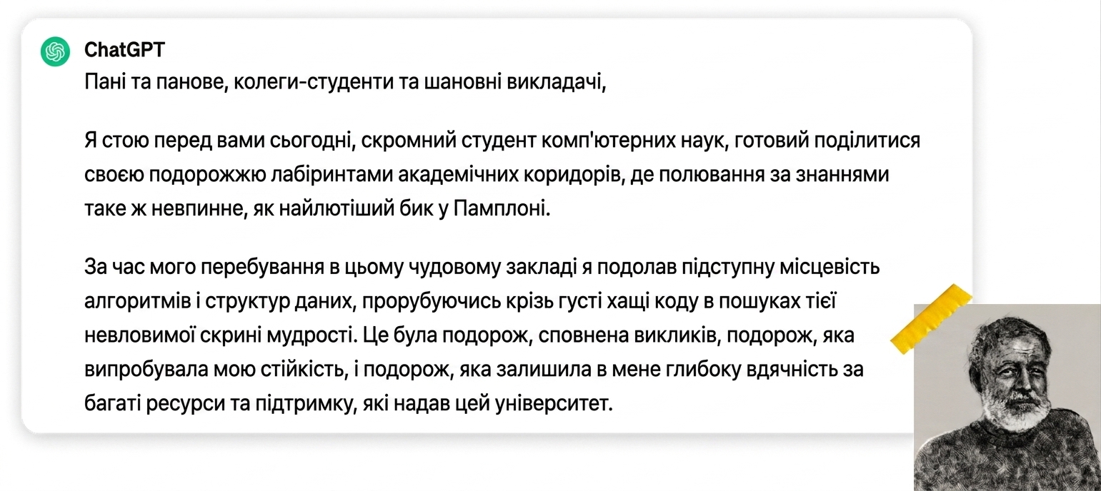 Фотографія Ернеста Гемінґвея