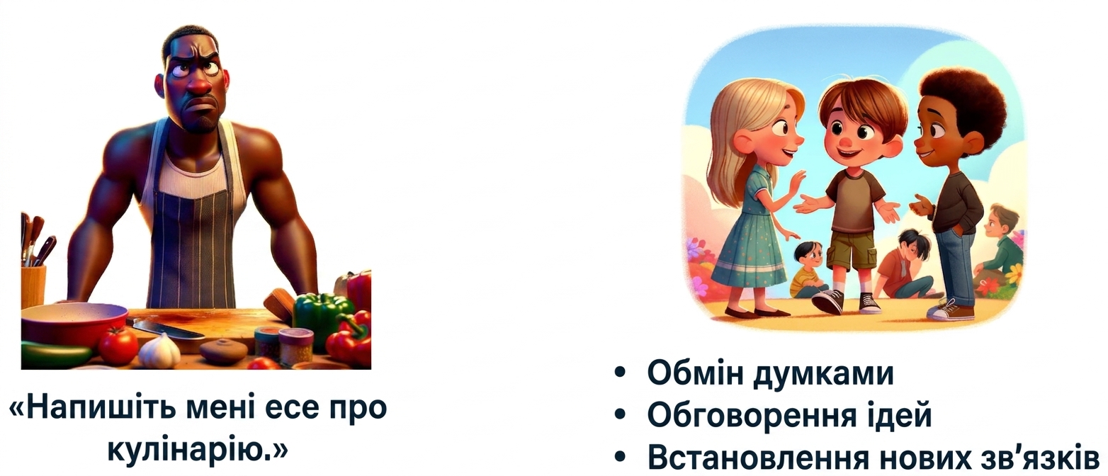 Група 117.png