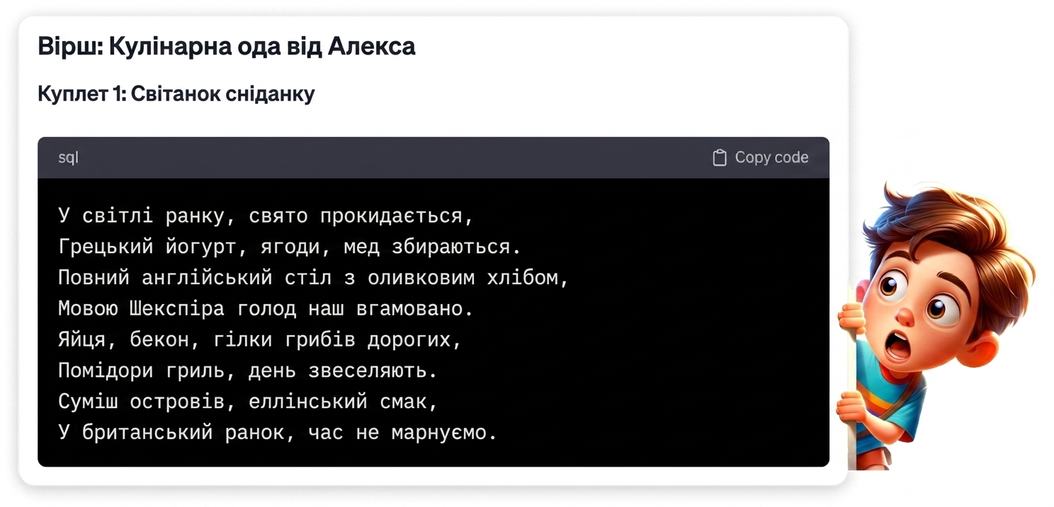 Група 73.png