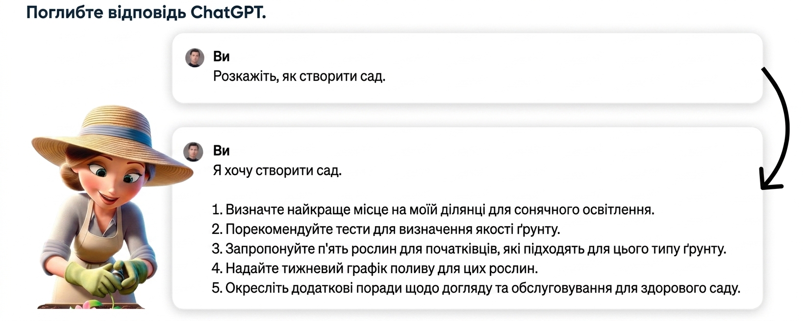 Група 102.png