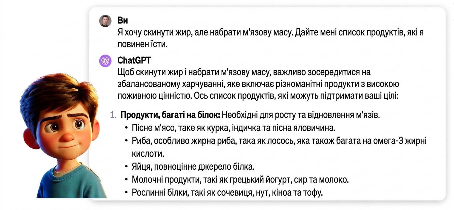 Група 108.png