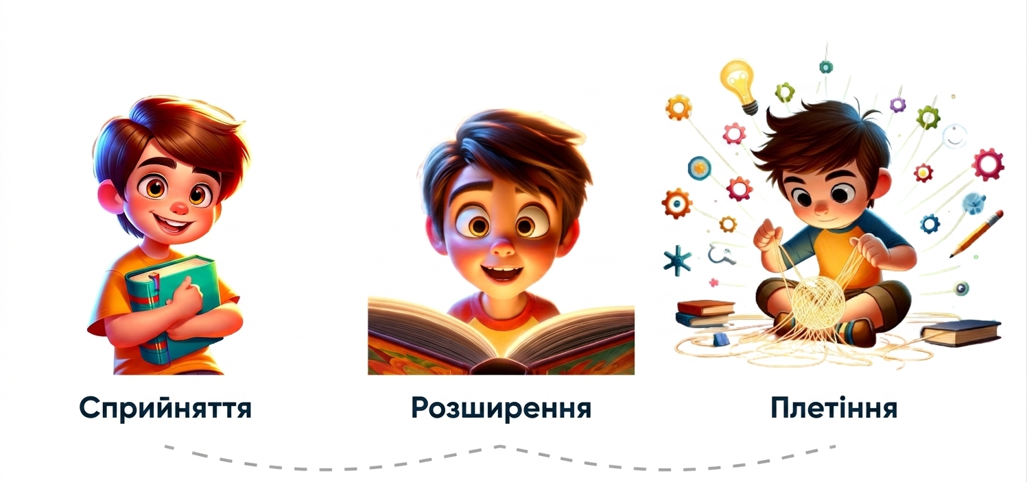 Група 114.png