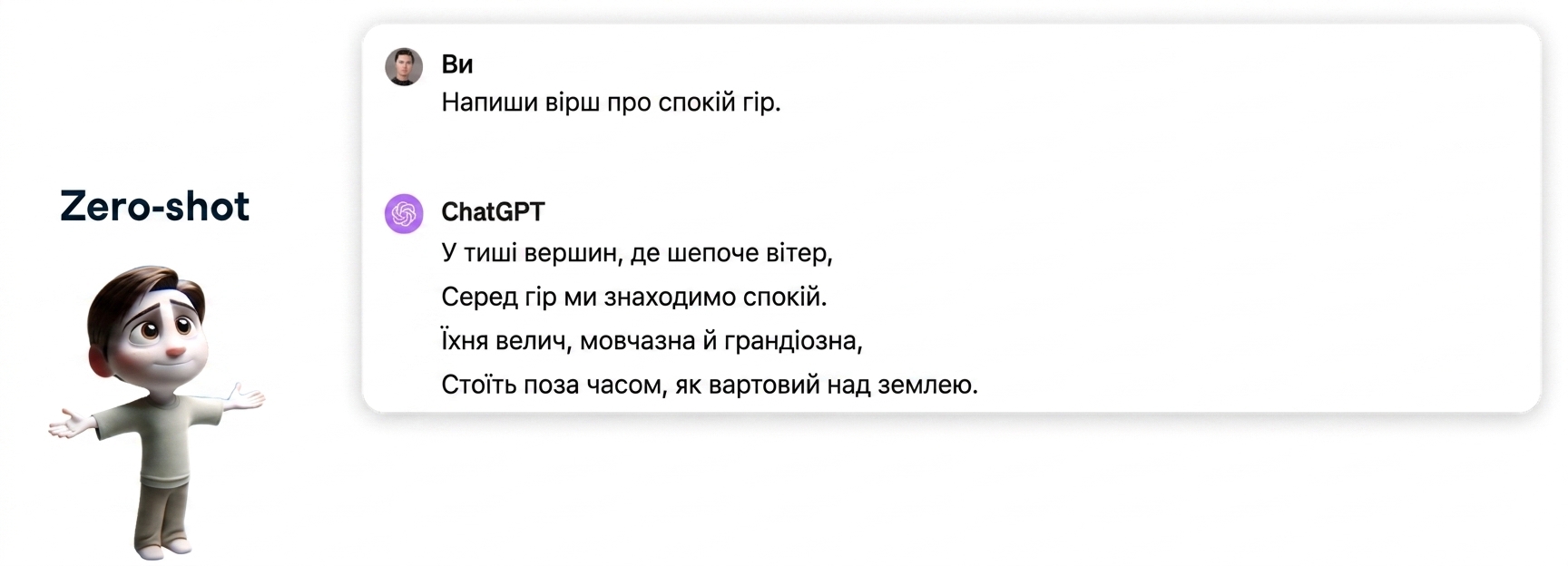 Group 75.png