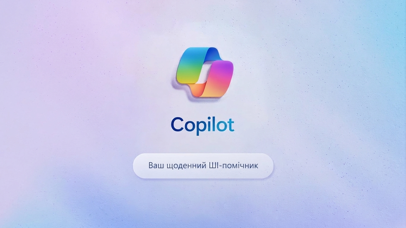 CoPilot.jpeg