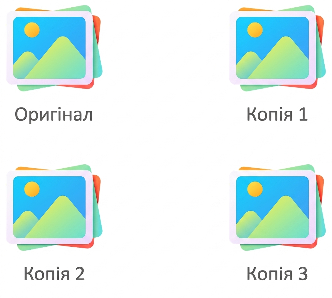 Надлишковість сховища