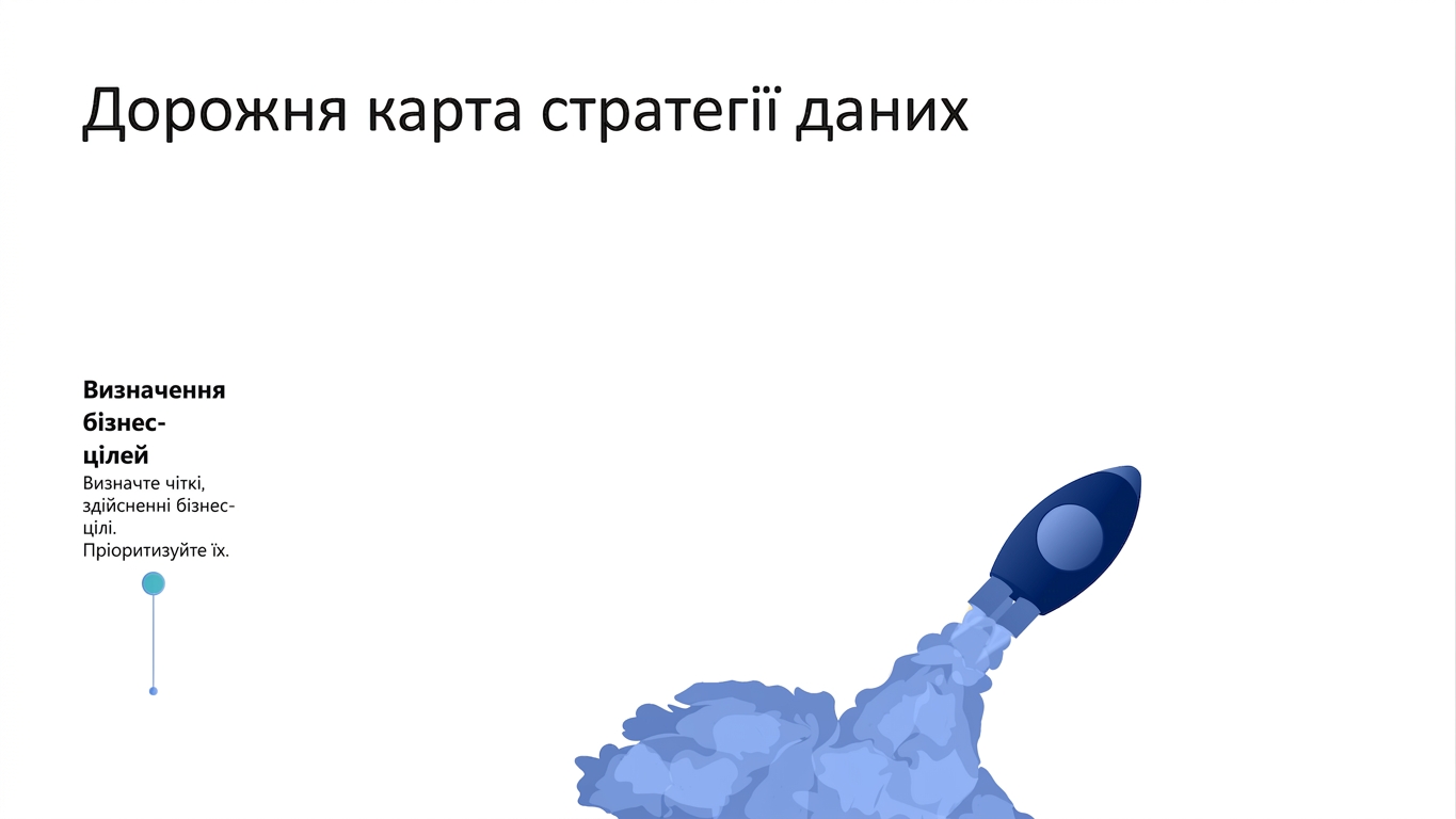 Ракета злітає