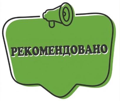 Рекомендації контенту.jpg