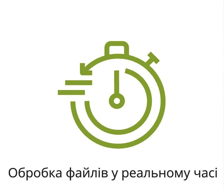 Піктограма обробки в реальному часі.