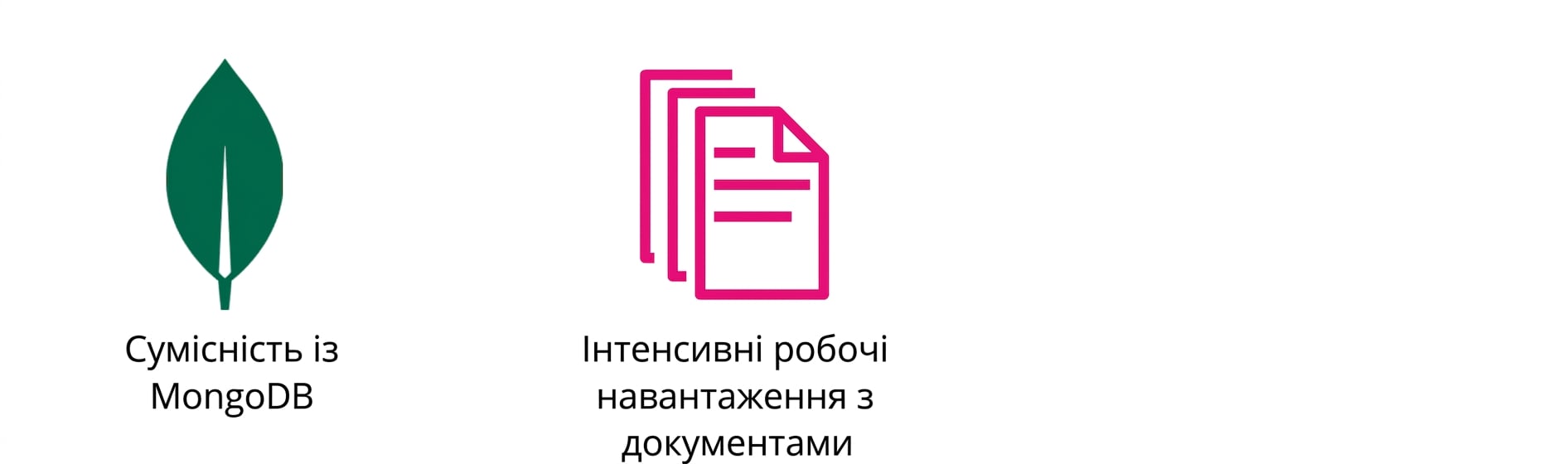 Піктограми MongoDB та важких документних навантажень.