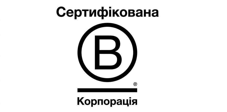 Зображення сертифікації BCorp