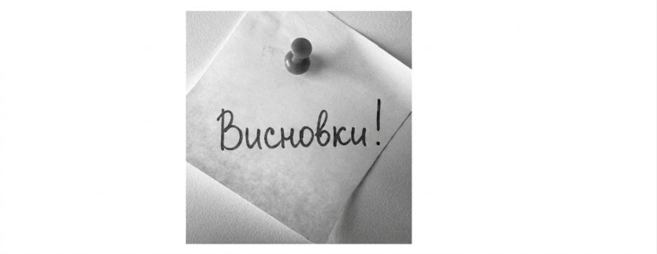 Наліпка з написом takeaways
