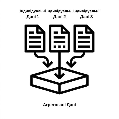 Узагальнення даних.png