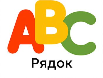Зображення типу даних string.png