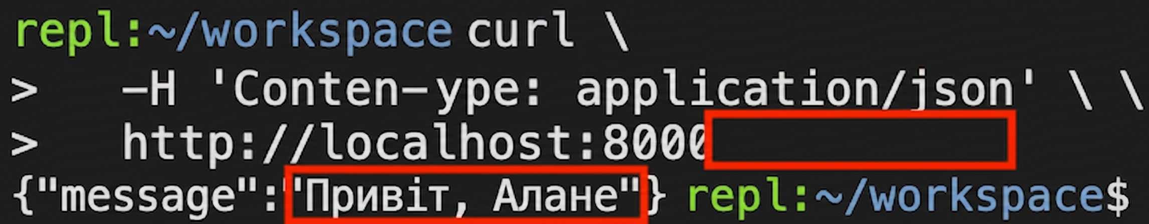 Термінал із запитом curl без імені. Відповідь: "Hello Alan."