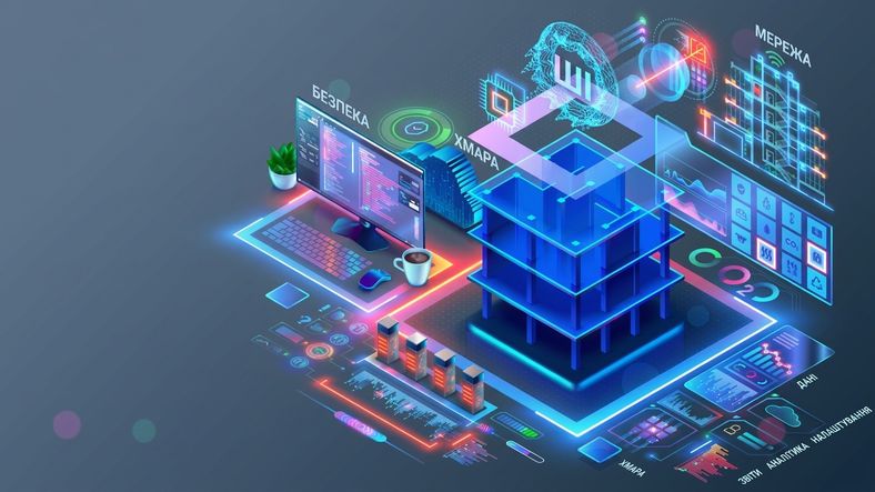 Зображення платформи Data Intelligence