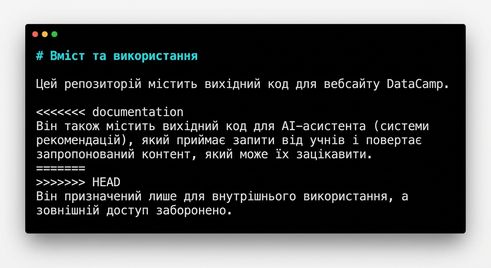 вебредактор nano видаляє синтаксис Git <<<<<<< documentation, ======= та >>>>>>> HEAD