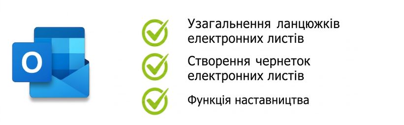 Знімок екрана 2024-09-23 о 21.11.28