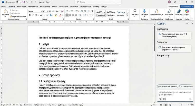 withcopilot_summary2.gif