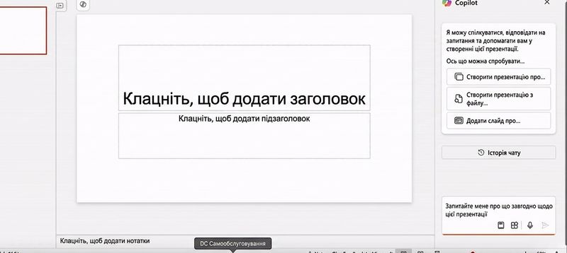video3_1_slide6.gif