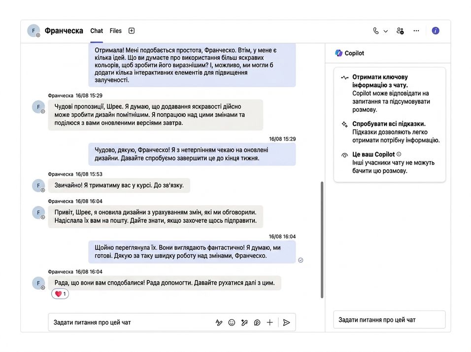 Знімок екрана Microsoft Teams із відкритим чатом Copilot; піктограму Copilot у лівому верхньому куті обведено червоним.