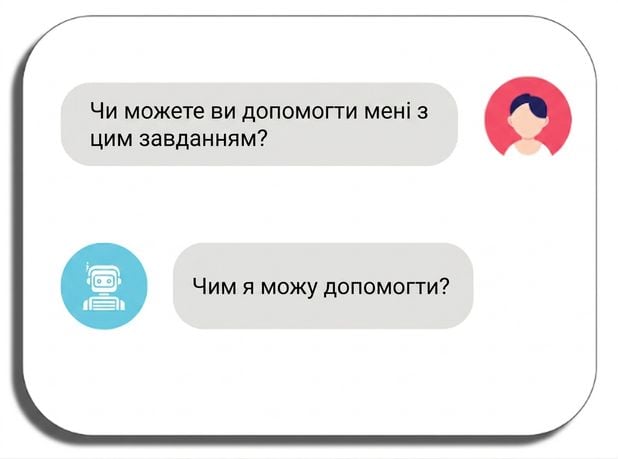 Екран із одним підказом і відповіддю