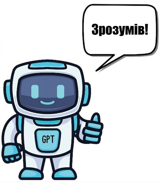 Робот із піднятим великим пальцем каже «got it»