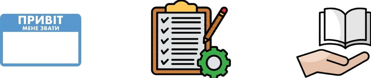 Долоня з розгорнутою книжкою, що уособлює надання джерел знань або інформації для посилань агента