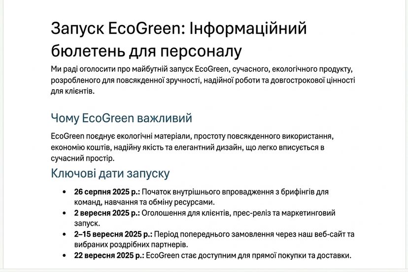 Інформаційний бюлетень EcoGreen, створений Copilot у Word, із чіткими заголовками та короткими секціями