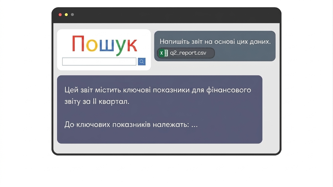 one_line_prompt1.jpg