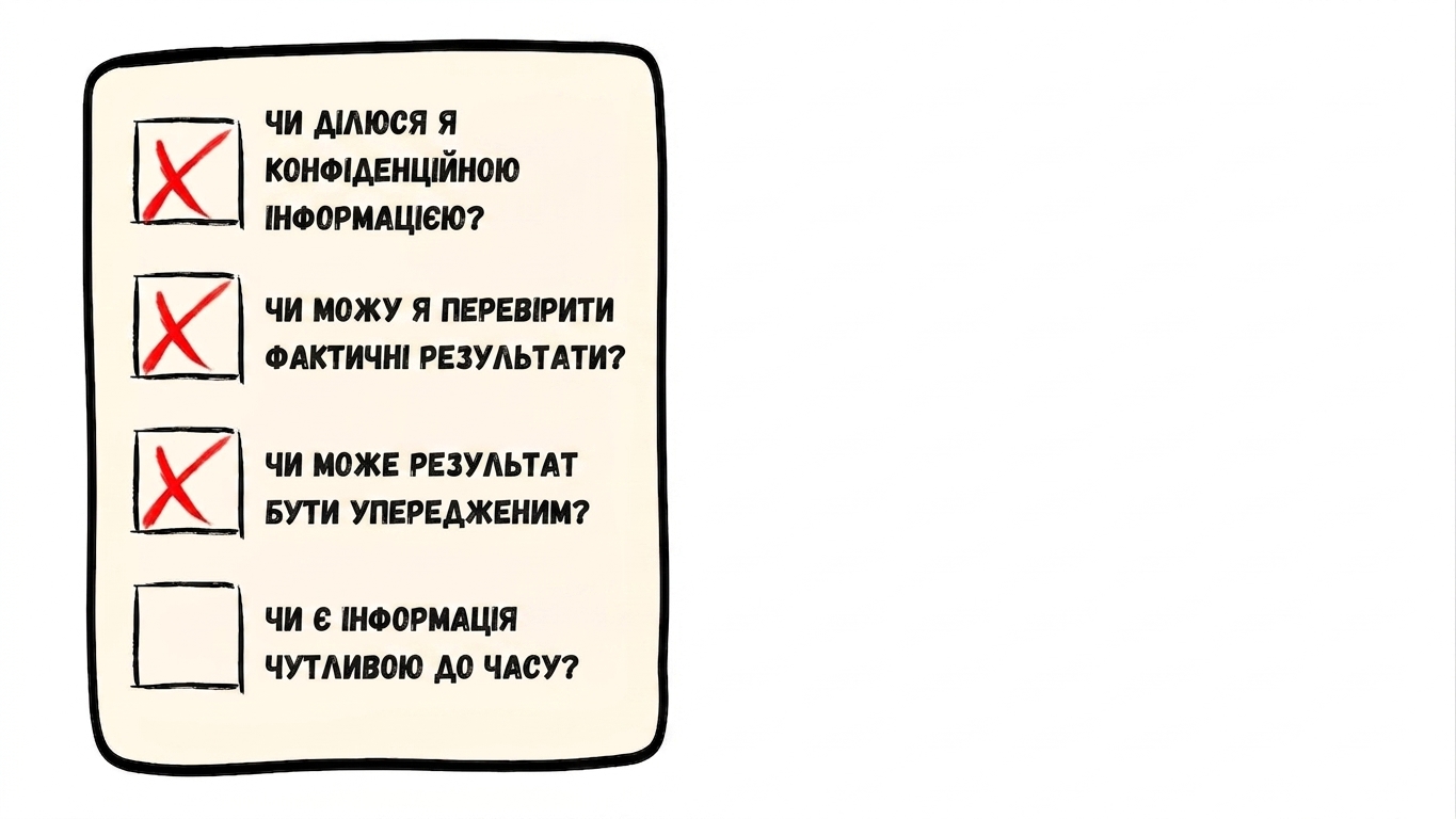 checklist4.jpg
