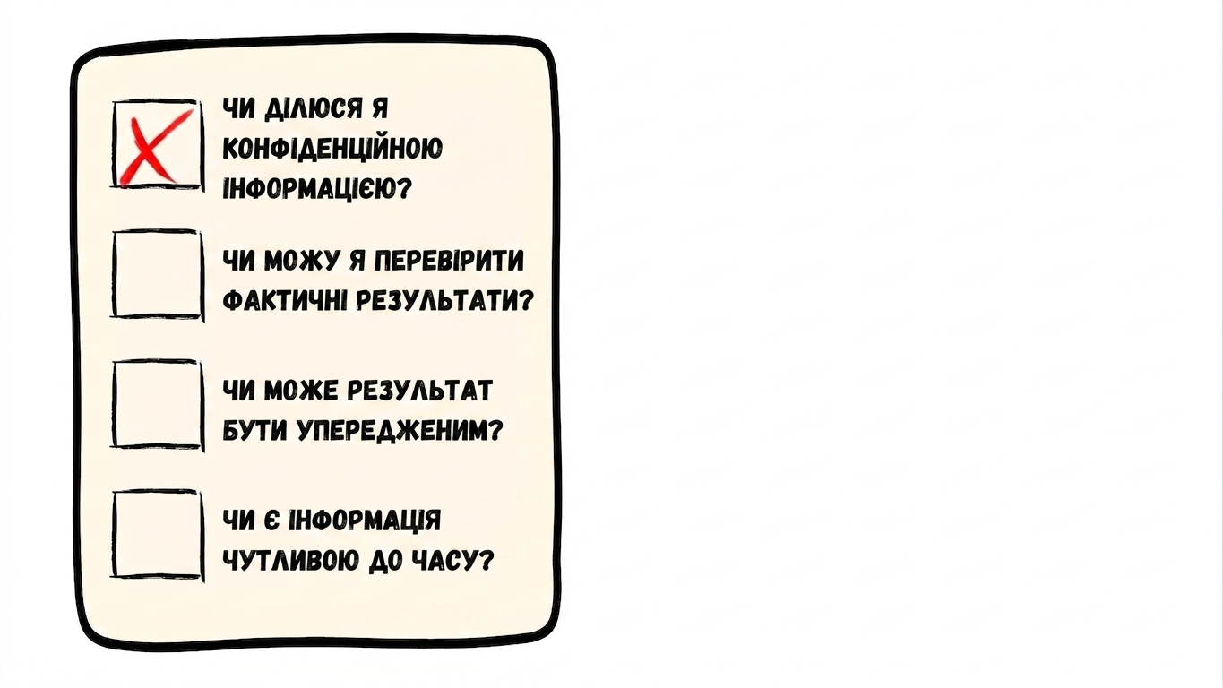 checklist2.jpg