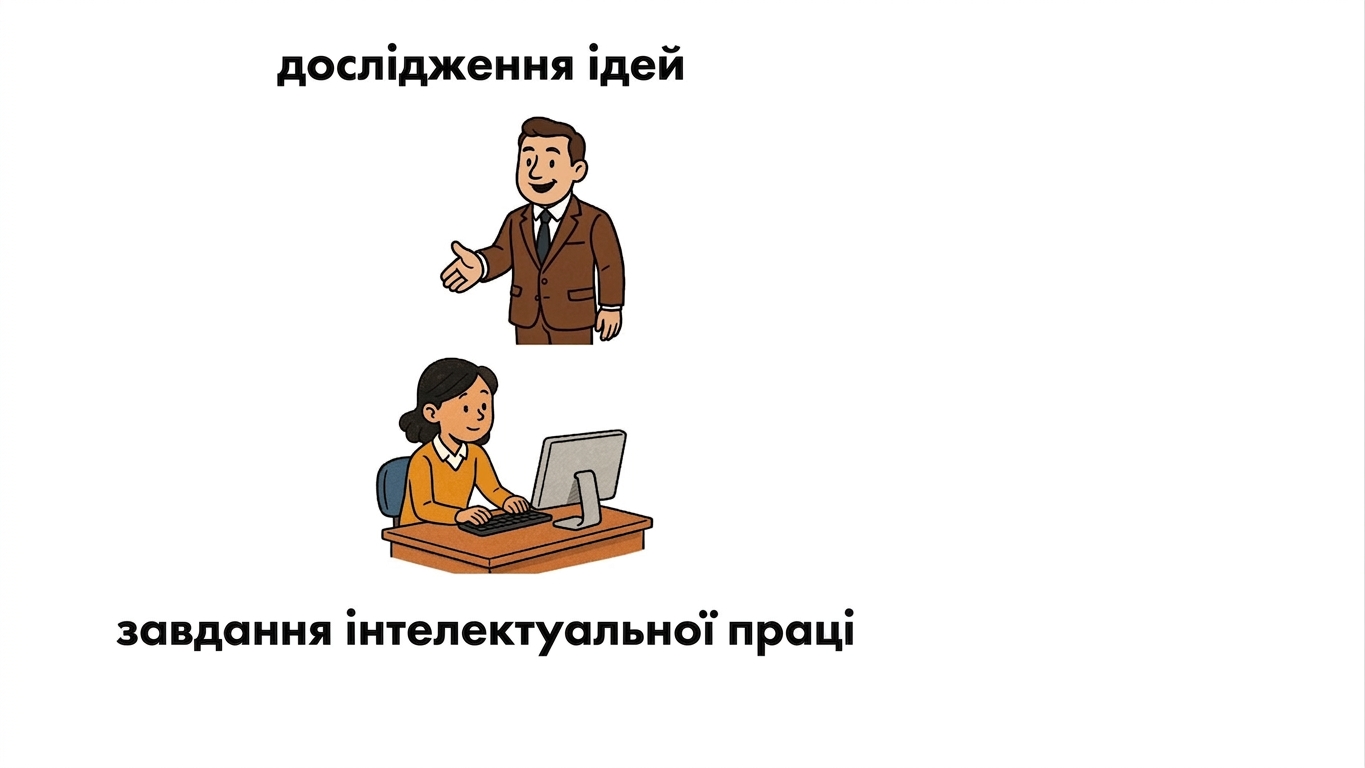 підсумок_набору_інструментів2.jpg